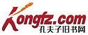 Kongfz Logo